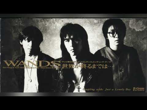 WANDS(上杉昇)/世界が終るまでは・・・　車の中でもう一度歌ってみた