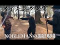 本家よりうますぎるリーくんの酔拳wwwww