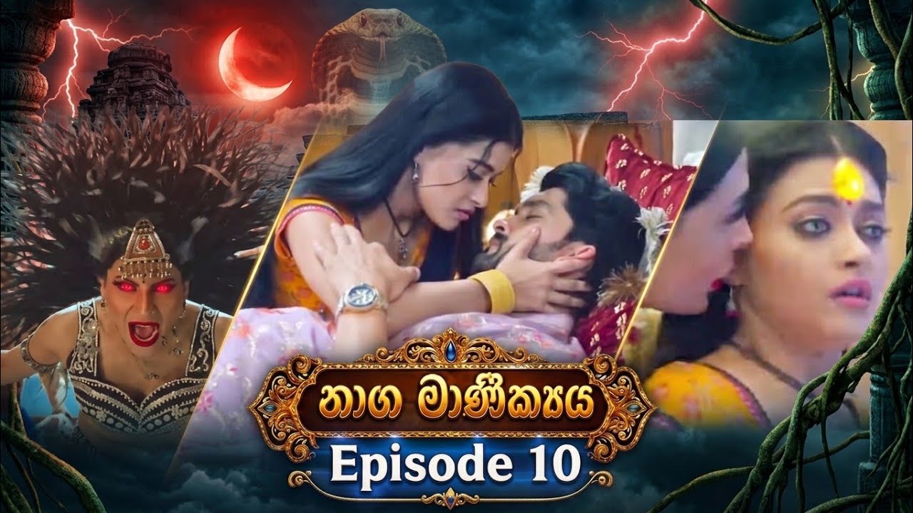 Naaga manikya ( නාග මාණික්‍යය ) Episode 10 | 23rd September 2026 | Kalhara Udagedara