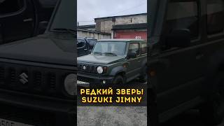 Suzuki Jimny гаражного хранения #автоподборспб #автоизевропы #автоподбормосква