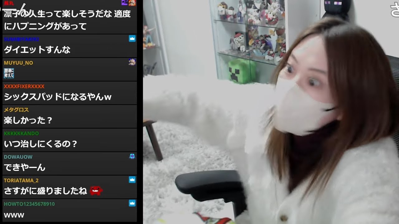 【2026/01/12】コワレタ