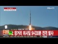 Is North Korea the United States' most dangerous adversary ...