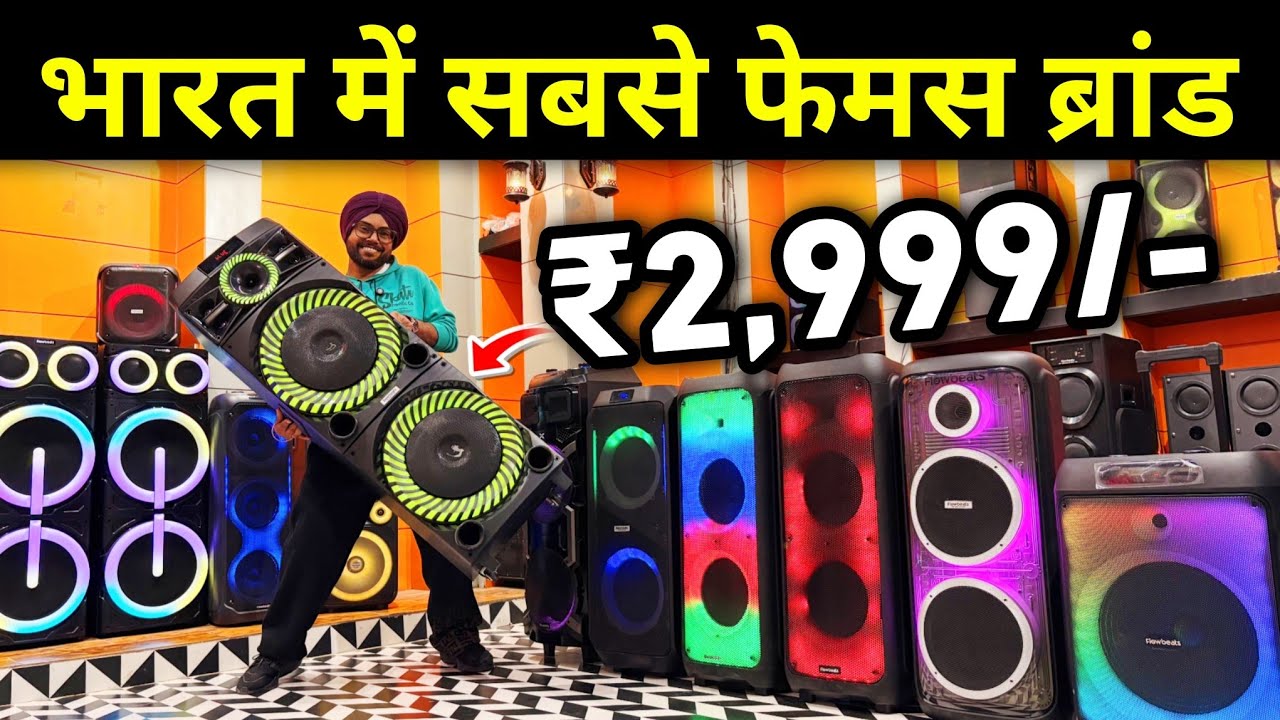 Heera 6 pro बड़ी से बड़ी कंपनी फेल इसके आगे || Flow Beats New video