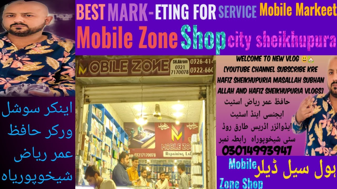 Best Mobile Markeet Mobile Zone Shop City Sheikhupura Punjab Pakistan | Hafiz UMER Riaz sheikhupuria