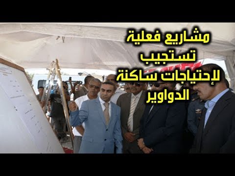 مشاريع فعلية تستجيب لإحتياجات ساكنة الدواوير بإقليم مولاي يعقوب