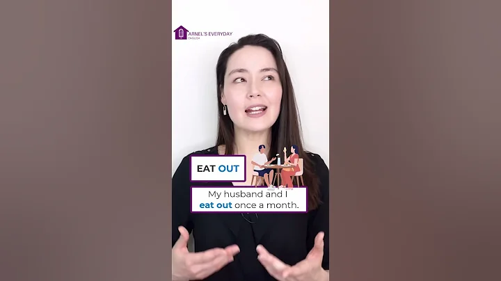 🍽️eat "OUT" vs. 🏖️eat "OUTSIDE" | Don't confuse these! - DayDayNews