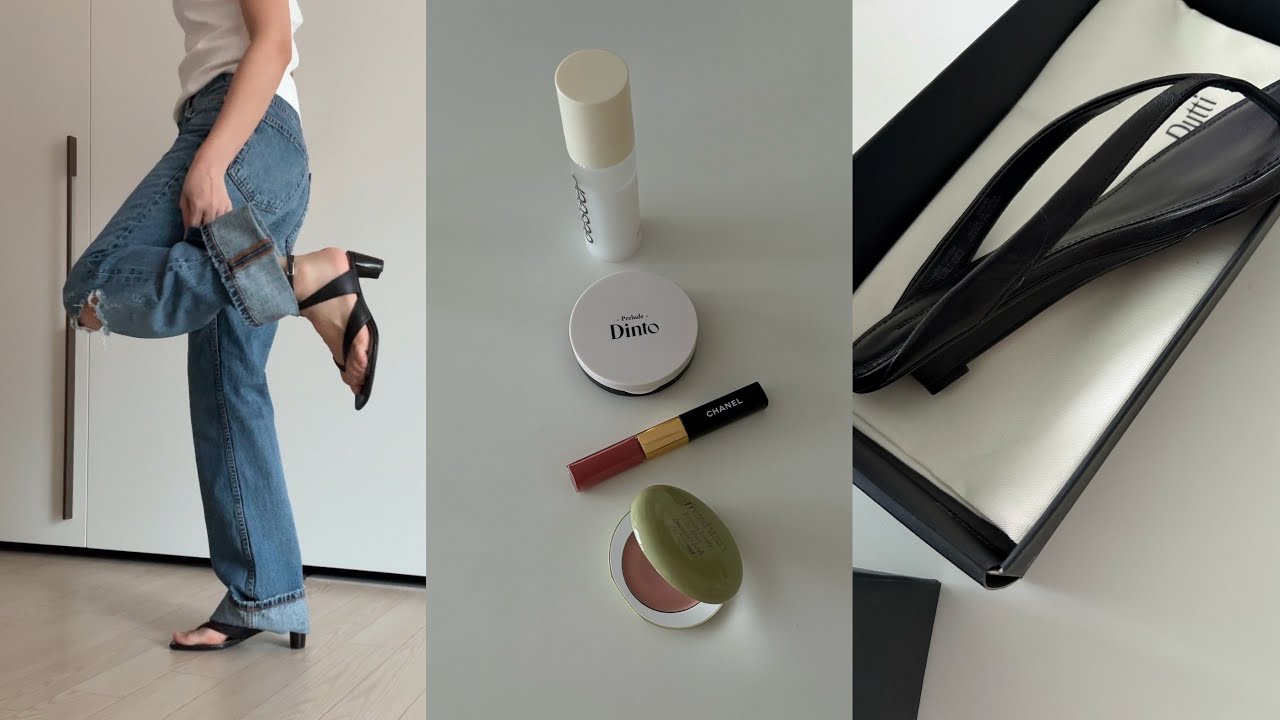 지금부터 여름까지 입고 싶은 아이템 (lemaire / ZARA / 마시모두띠) 최근 구매한 립, 치크, 쿠션! 분위기 있는 멀멀한 컬러 찾으신다면💋 (샤넬 / 프레시안)