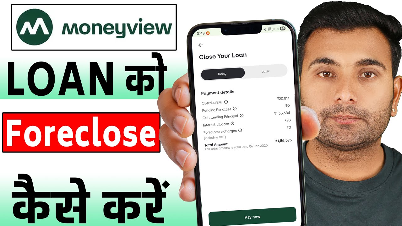 Money View Loan Foreclosure Online | Money View Loan Foreclosure Kaise Kare