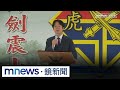 黃呂錦茹事件