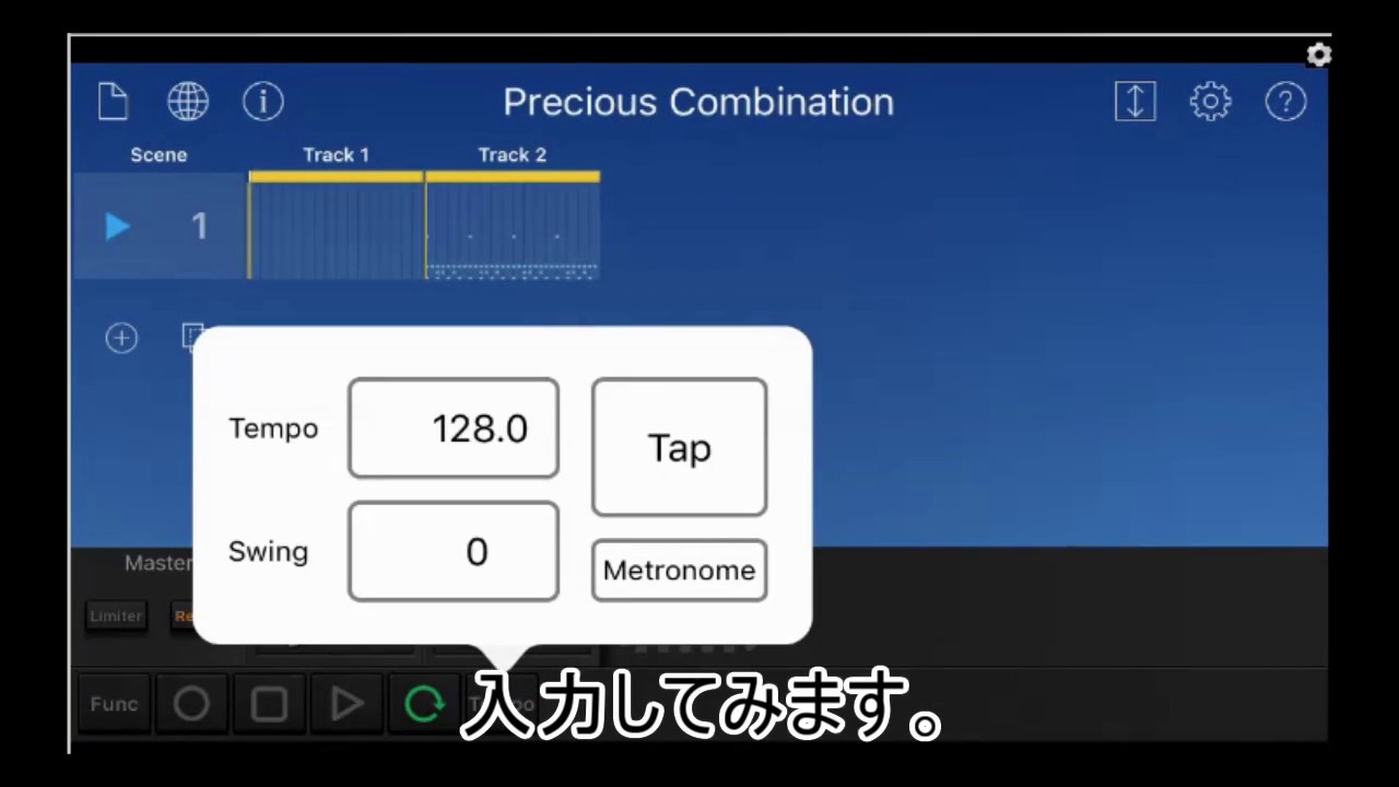 Chordpolypadの使い方　②　別のアプリとのつなぎ方