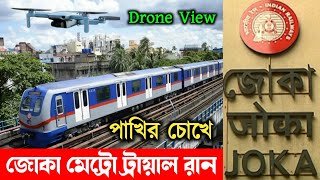 Drone View Kolkata Metro|| Drone View 2022| Kolkata Metro 2022| Viral Video screenshot 4