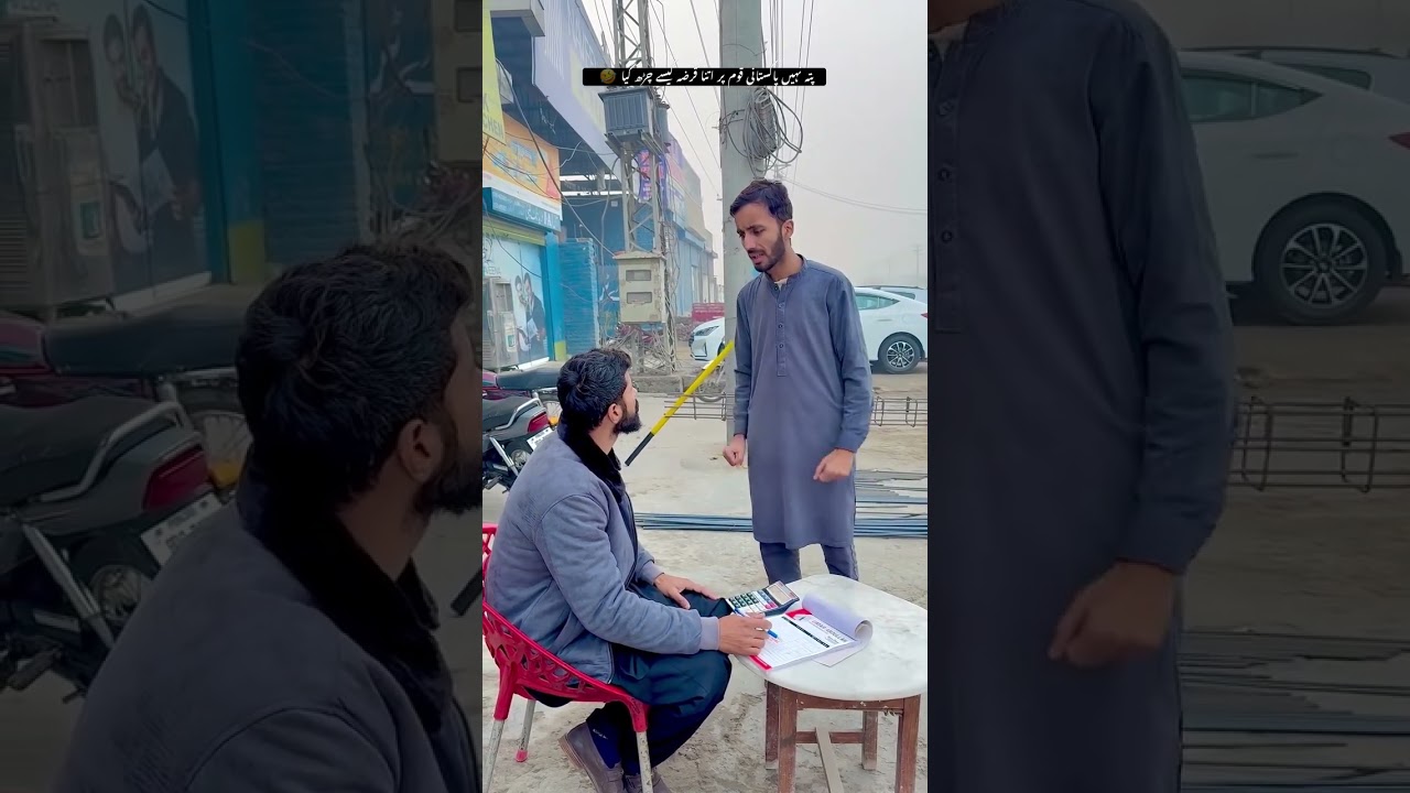 Pata Nahi Pakistani Qum Par Itna Qarza Kaise Charh Gya 🤣 