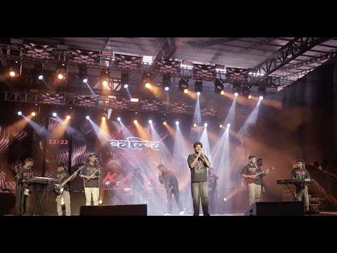 AZURE 26 | BATTLE OF BAND 01