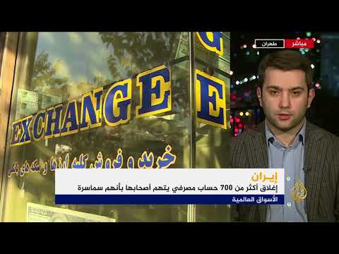 النشرة الاقتصادية الثانية 2018/2/14