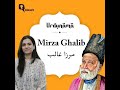 Reading Ghalib's 'Koi Umeed Bar Nahin Aati': Ego and Self Awareness Without Apology