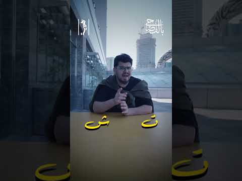 لماذا يختلف الشاي والأتاي