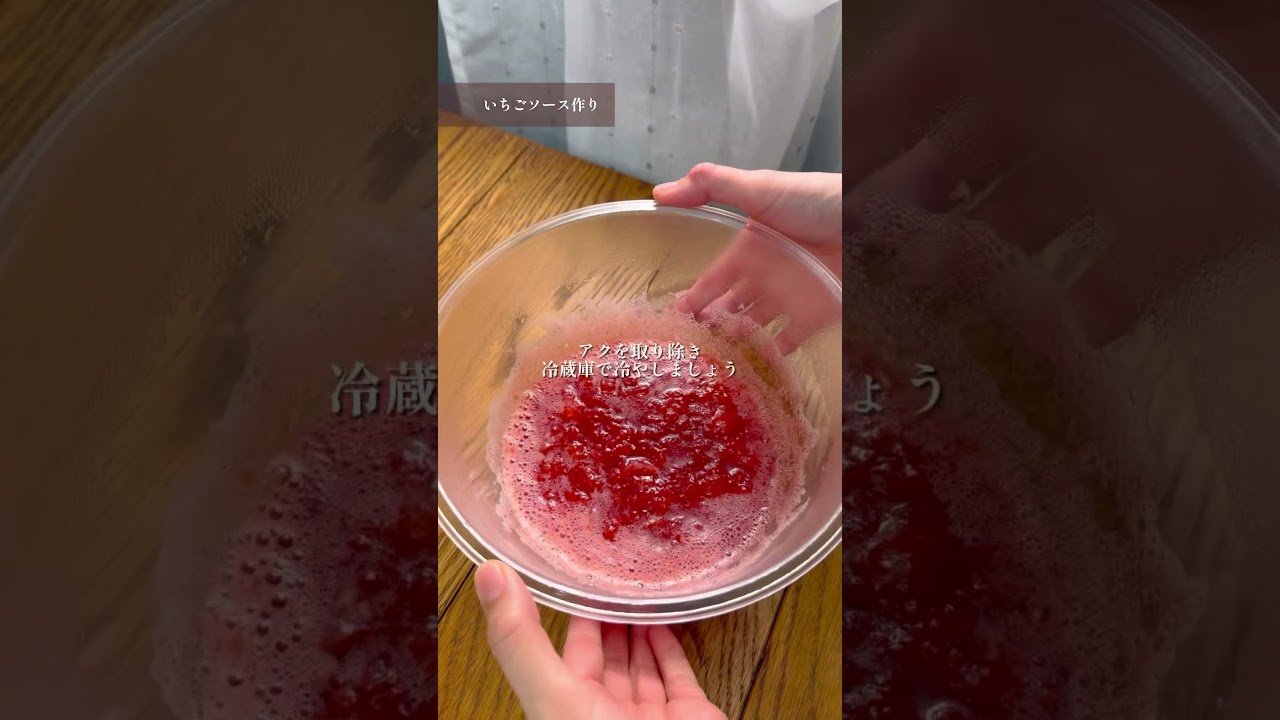 ゴンチャのいちご杏仁が好きすぎて、作ってみた!!#簡単レシピ #おやつ #いちご