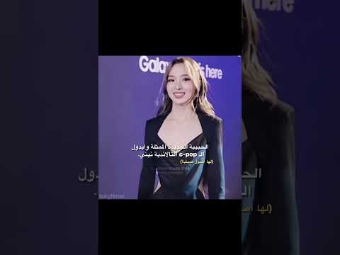 ح لوة يخي بس مقدر اشوفه مع غير تو  فيونز       