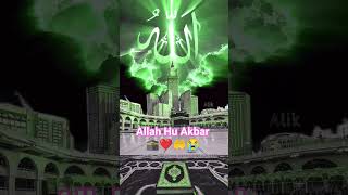Allah Hu Akbar 🕋❤️🤲😭 ek subscribe please 🥺🥺❤️🤲 #viral #video #love