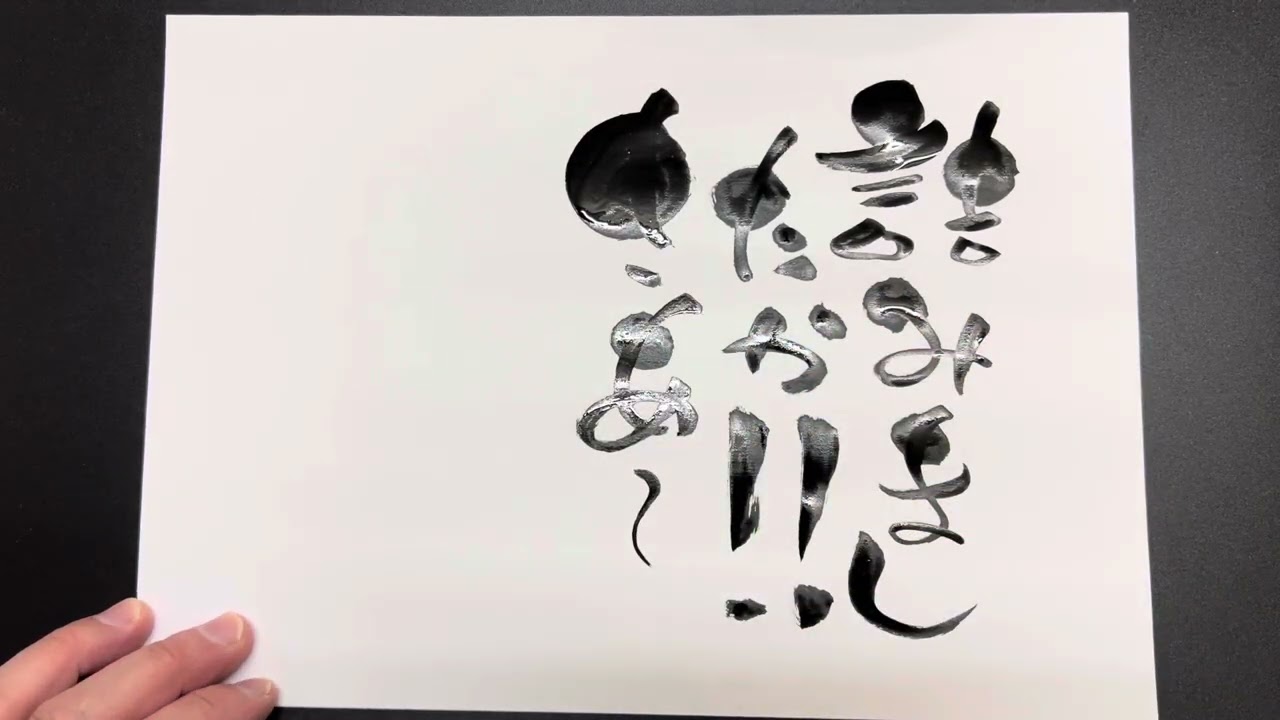 ピカソ生涯作品147800枚。　22483枚目。　詰みましたか‼️ さあ次いってみよう