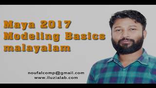 Maya basics of modelling malayalam Part1