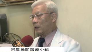 千楓台灣台_05.07.2013 陳水扁先生最新病況_張葉森醫師