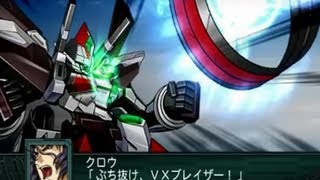 Super Robot Taisen Z2 Saisei Hen - Li-Brasta Event