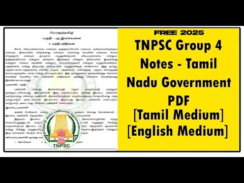 TNPSC GROUP 4 NEW NOTES & STUDY MATERIAL 2025 | TAMILNADU GOVERNEMNT ...