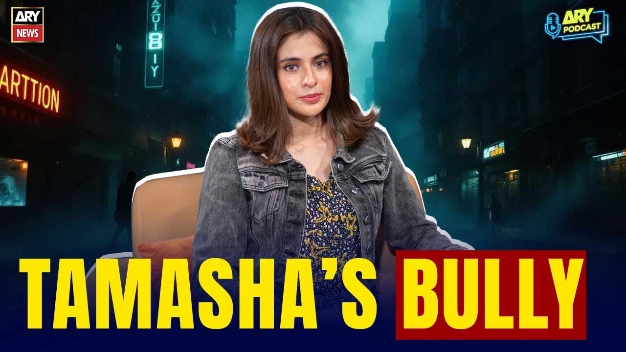 Zainab Raja Ko Kisnay Bully Kiya? - Zainab Raja Told | Tamasha | ARY Podcast | ARY News