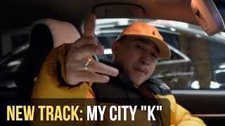 Мой город К 7162 (feat. Леший) [Produced by GOODCARKZ]