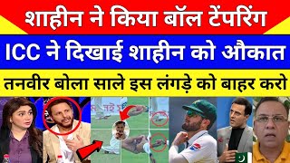 Pak Media Crying Shaheen Afridi Caught Ball Tampering With His Shoes | Pak Vs Ban | Pak Reacts