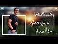 خدتو المكسب مني2 القمة الدخلاوية