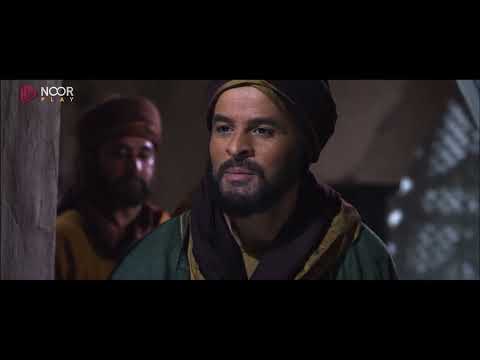 مسلسل عمر الموسم الأول الحلقة 3 معاملة العبيد قبل الإسلام 