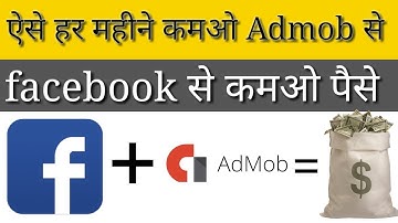 How to add admob ads in facebook app and earn 25000 per month with earning proof