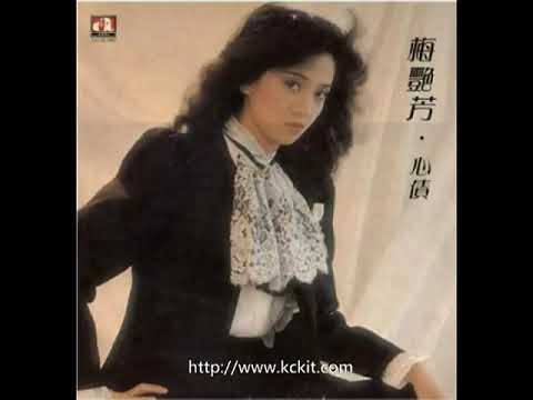黑膠唱片分享：Anita Mui 梅艷芳 心債