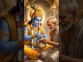 ||निस्वार्थ प्रेम: कृष्ण सुदामा की अमर कहानी|| 🙏selfless love: The immortal story||🙏#krishna #story