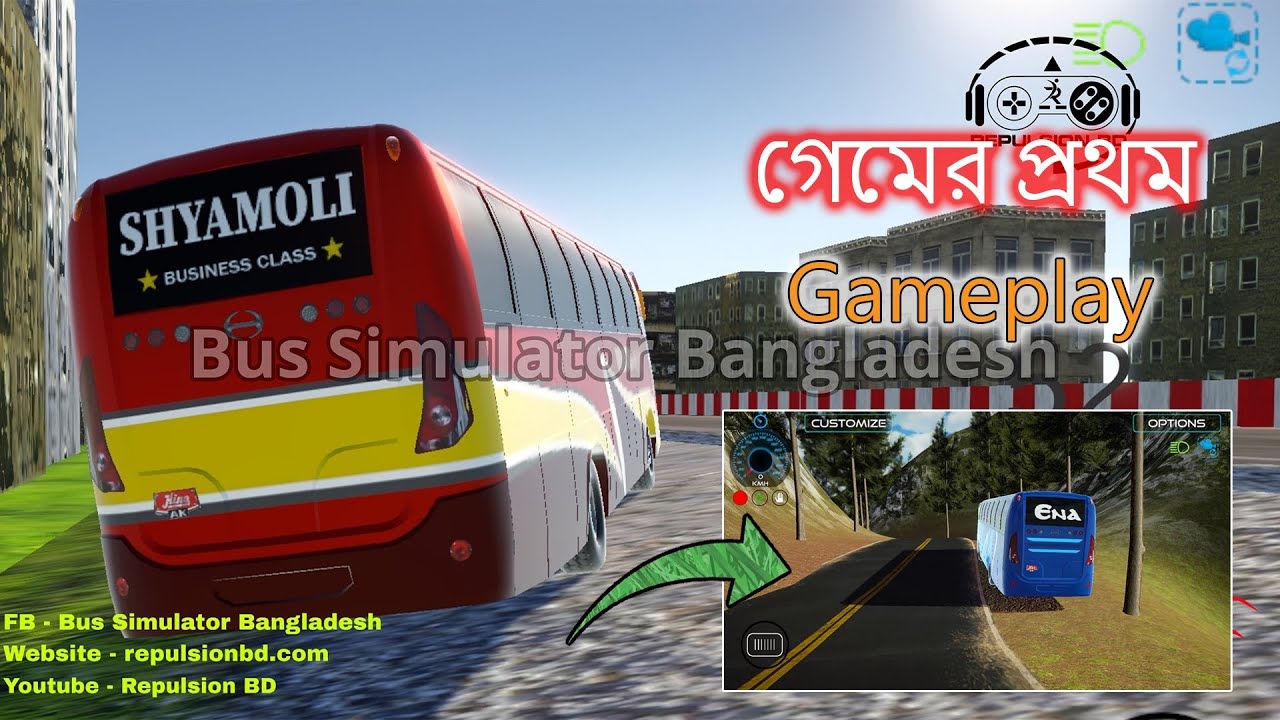 Bus Simulator Bangladesh gameplay video || বাংলাদেশি গেম || BSBD || BhaiAmiGamer
