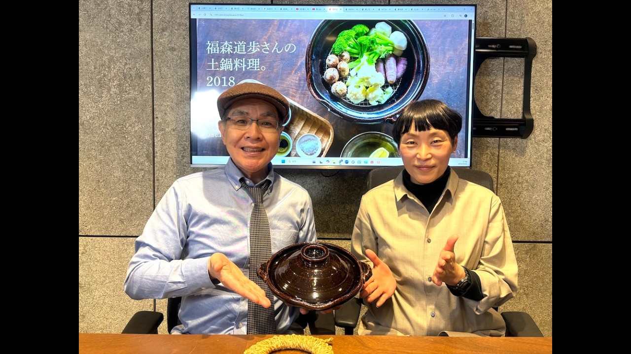 新しいひきだしポーチを使ってみたり、土鍋でみたらしを食べたり、商品愛たっぷりでお届けします。/プレイバックほぼ日/ 2026年3月2日（月）配信