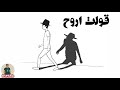 مهرجان يلا نعرف حالات واتس حمو بيكا 2019 جامده اوي من البوم مليون وش مهرجان يلا نعرف حالات واتس حمو بيكا 2019 جامده اوي من البوم مليون وش