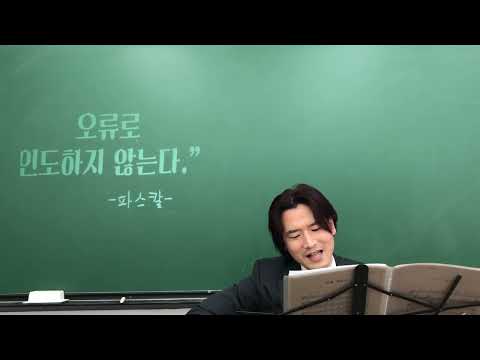 수능 만점 응원가_너에게