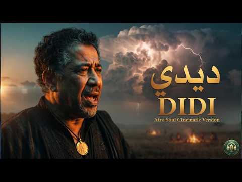 Didi Khaled