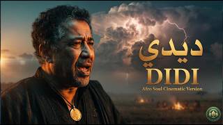 Cheb Khaled - Didi (Afro Soul Cover) الشاب خالد - دي دي