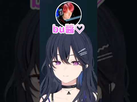 從未見過Lisa發出如此畏懼的聲音w #vtuber中文 #vspo中文 #vspo精華 #vspo #一ノ瀬うるは