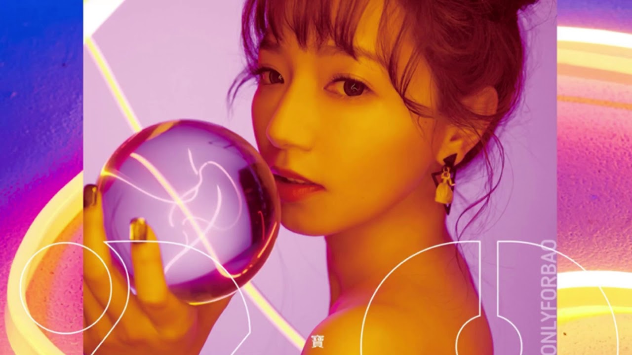 寶兒BabeBao［好想跟你 To Be With You］