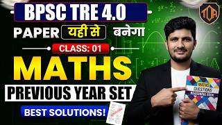 NCERT MATHS IMPORTANT PYQs | MOCK TEST| BPSC | AEDO | TRE 4.0 | BSSC By Azad SIR #theofficersadda