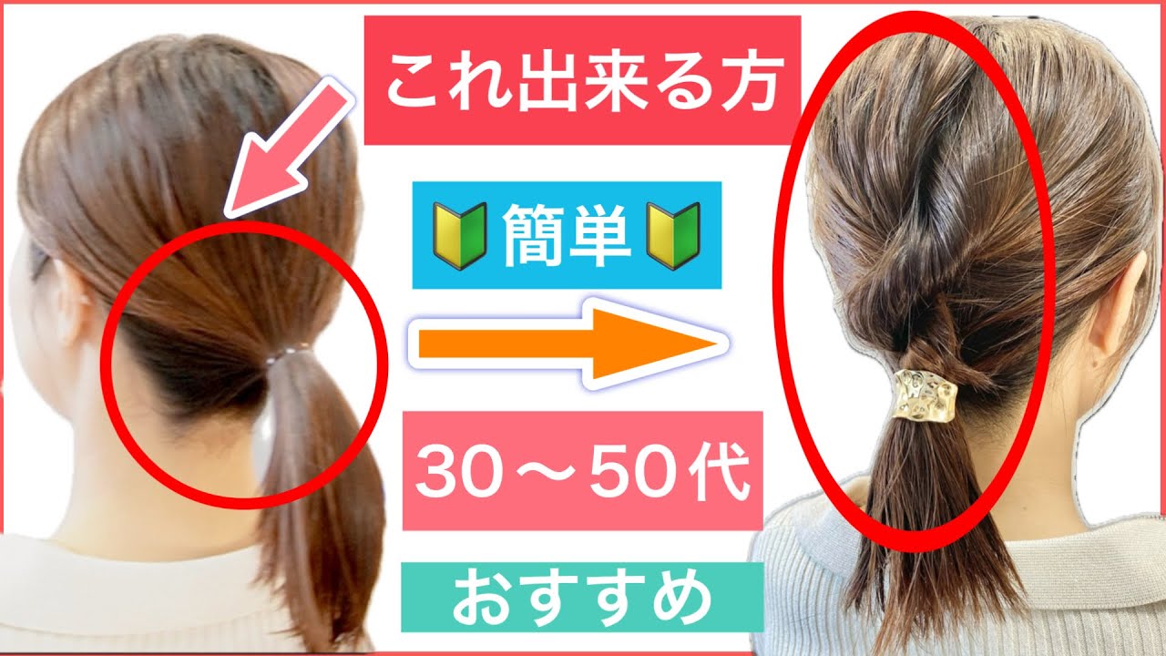 【中古】 簡単髪型ヒント集 maxresdefault.jpg