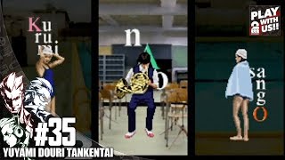 #35【ホラー】弟者,兄者,おついちの「夕闇通り探検隊」【2BRO.】