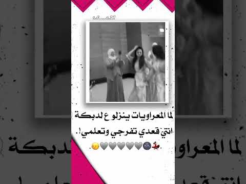 اوكيتو حبيبتي