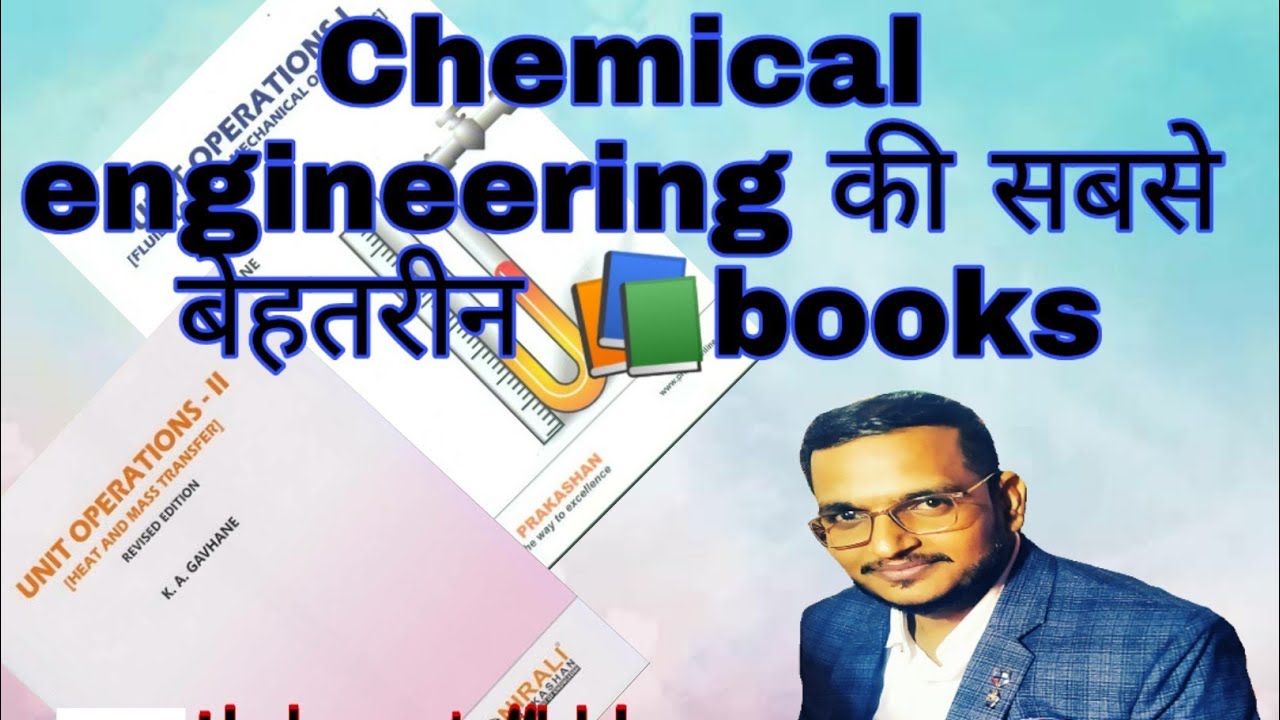 best-books-for-chemical-engineering-lk-sherawat-official-youtube