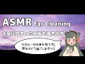 [ASMR] Ear Cleaning | 詰まった大量の耳垢を掻き出す音 | No Talking